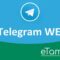 Telegram Web